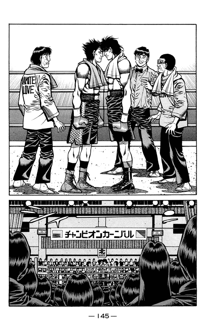 Hajime no Ippo Chapter 677 - Page 15