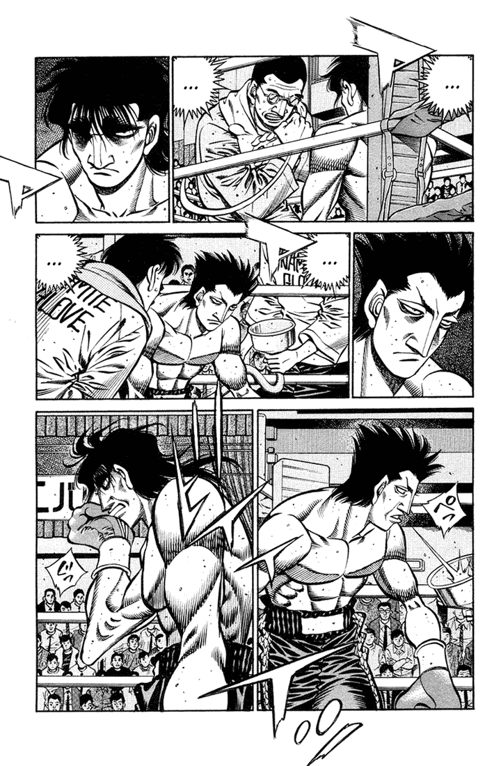 Hajime no Ippo Chapter 681 - Page 7