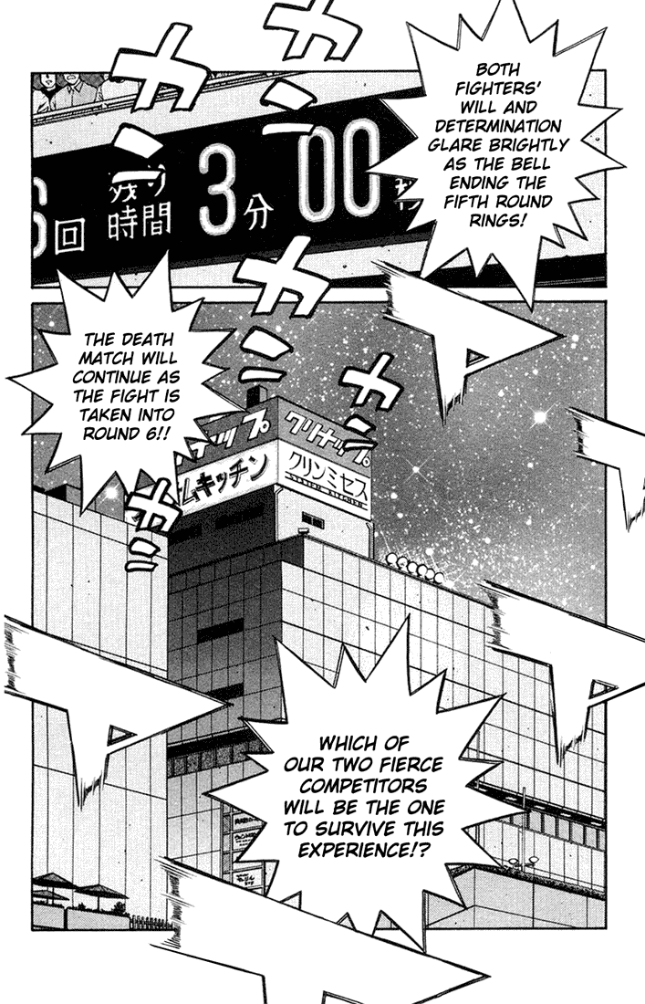 Hajime no Ippo Chapter 691 - Page 17