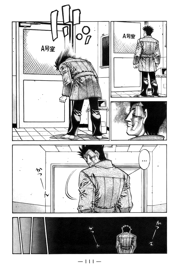 Hajime no Ippo Chapter 699 - Page 7