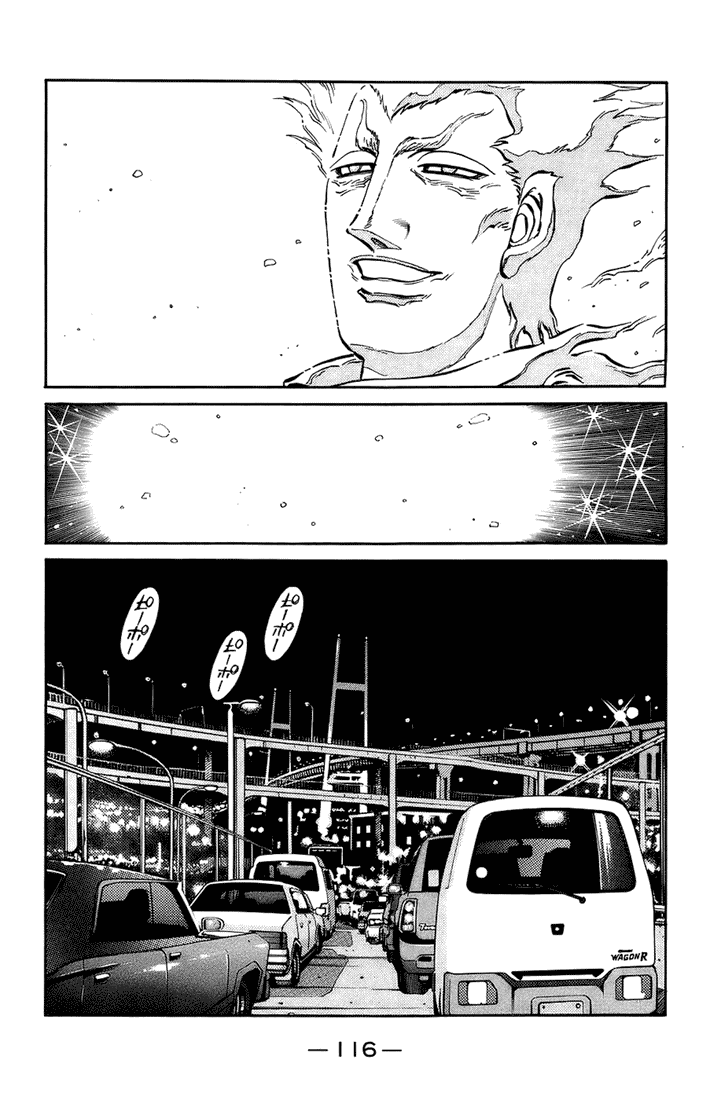 Hajime no Ippo Chapter 699 - Page 12