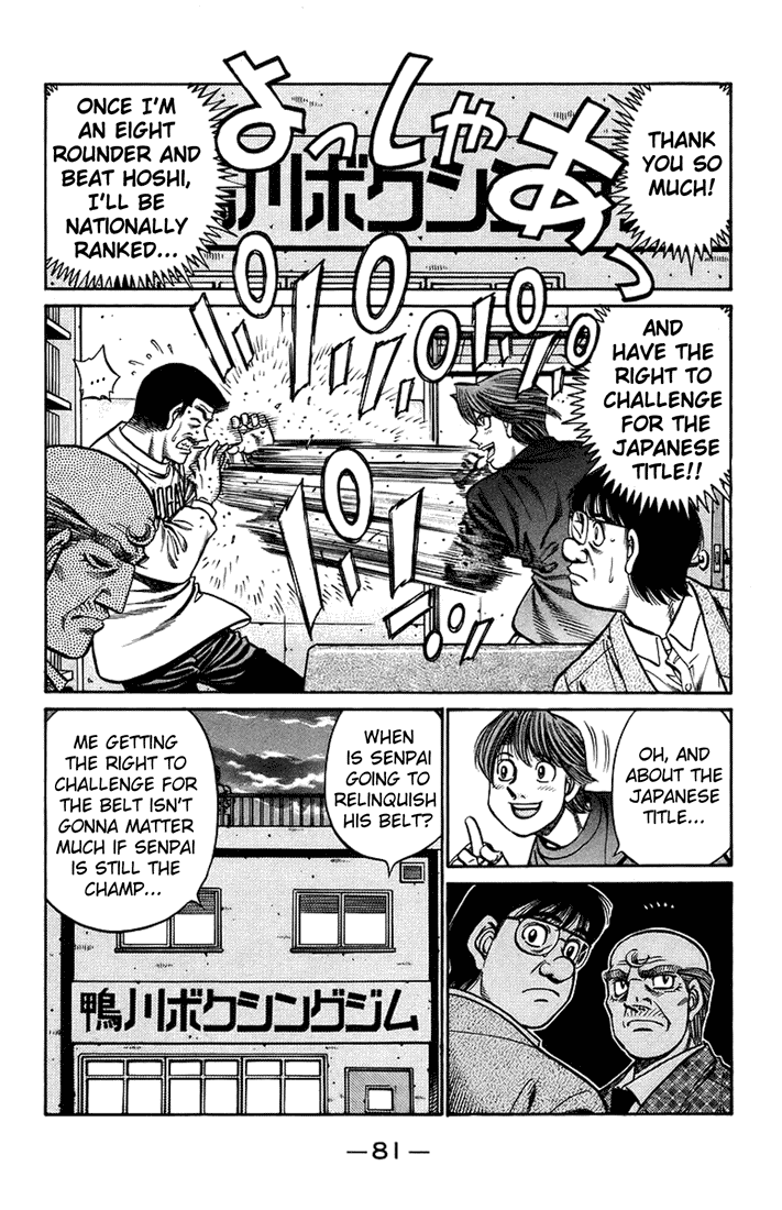 Hajime no Ippo Chapter 708 - Page 7