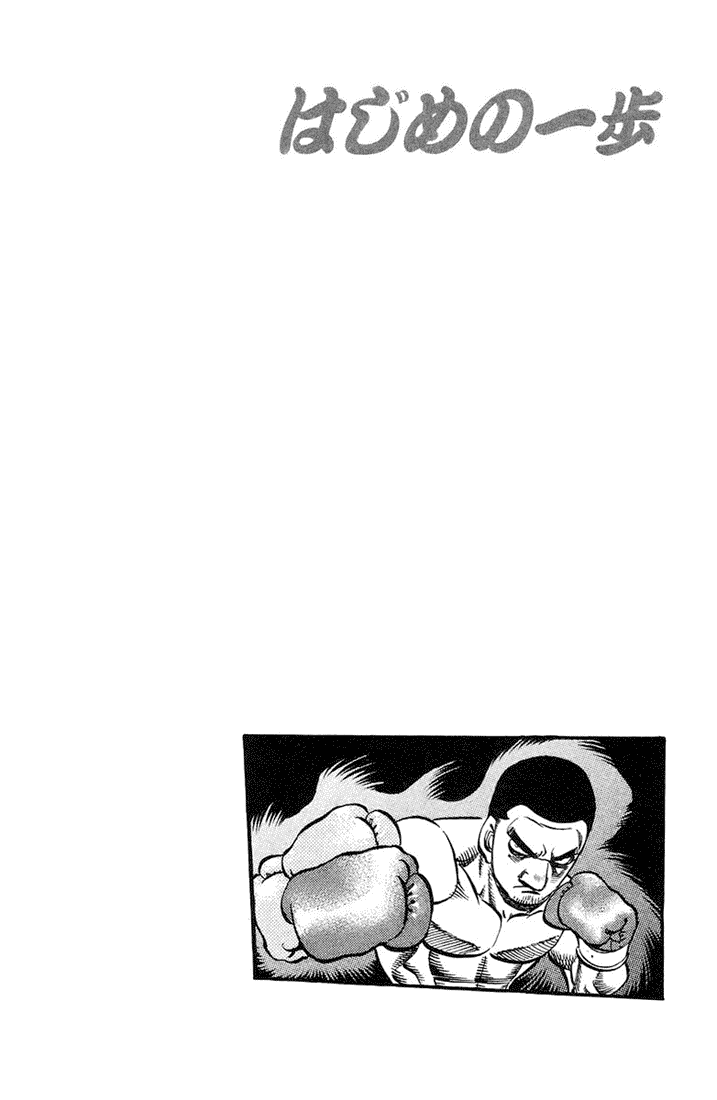 Hajime no Ippo Chapter 714 - Page 16