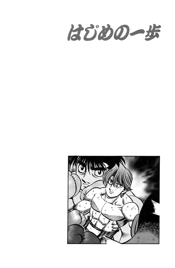 Hajime no Ippo Chapter 715 - Page 16