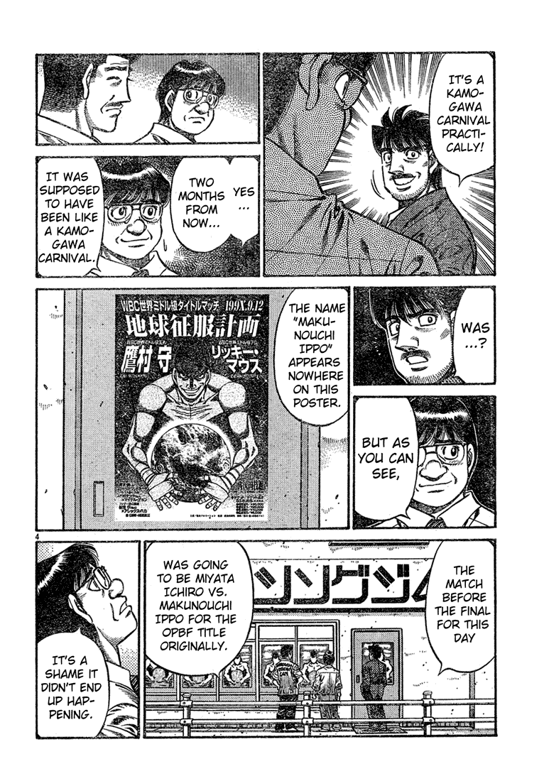 Hajime no Ippo Chapter 724 - Page 4