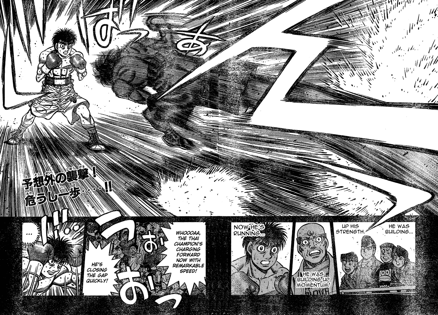 Hajime no Ippo Chapter 729 - Page 11