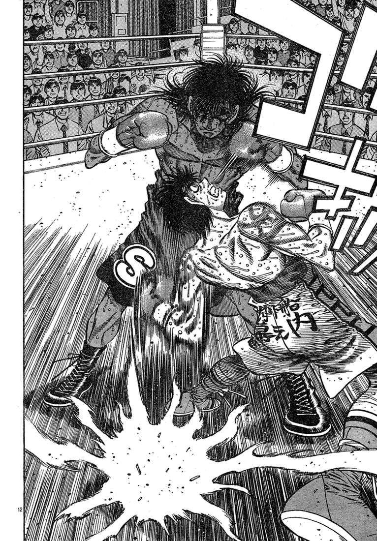 Hajime no Ippo Chapter 739 - Page 12