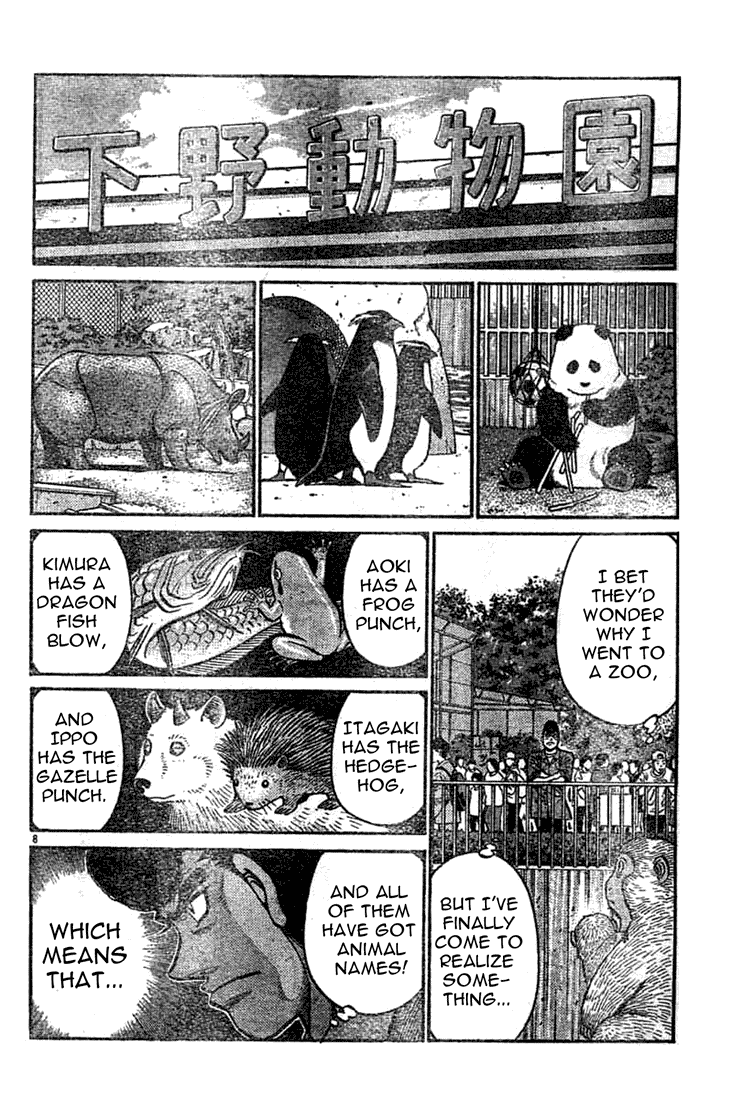 Hajime no Ippo Chapter 742 - Page 8