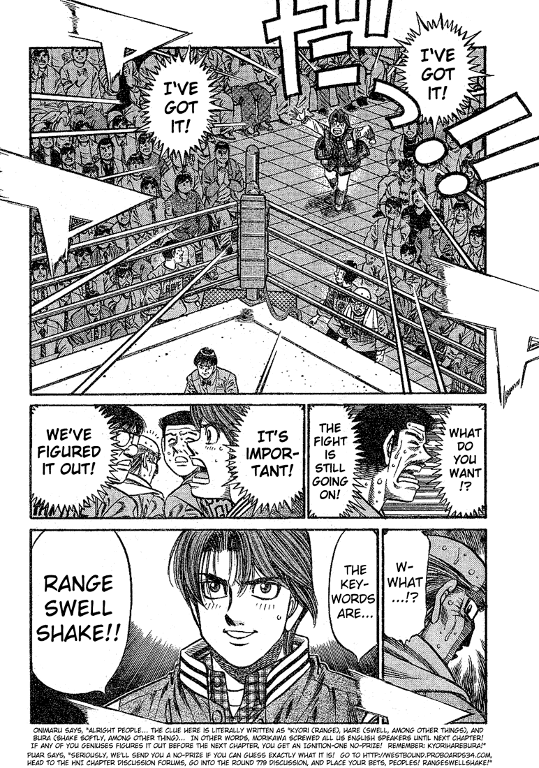 Hajime no Ippo Chapter 779 - Page 16