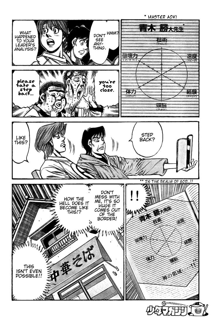 Hajime no Ippo Chapter 792 - Page 12