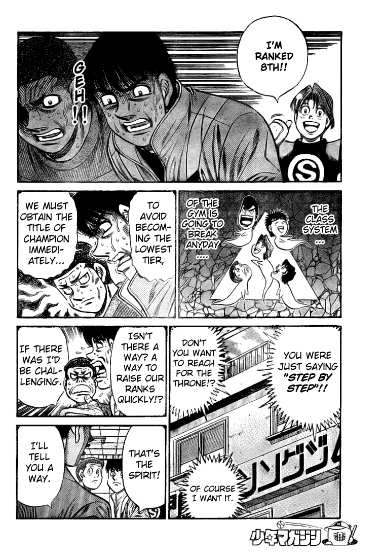 Hajime no Ippo Chapter 792 - Page 16
