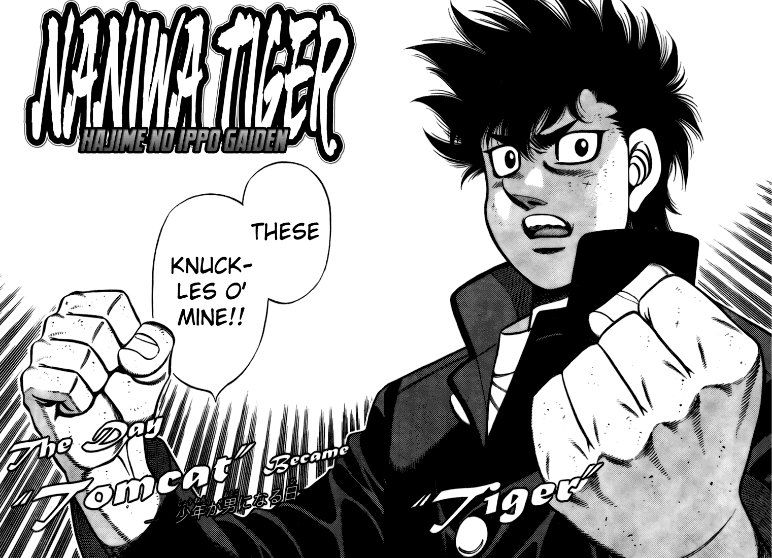 Hajime no Ippo Chapter 806.5 - Page 3