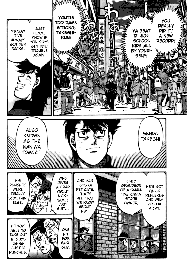 Hajime no Ippo Chapter 806.5 - Page 4