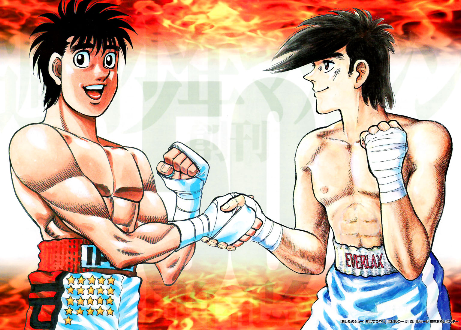Hajime no Ippo Chapter 806 - Page 17