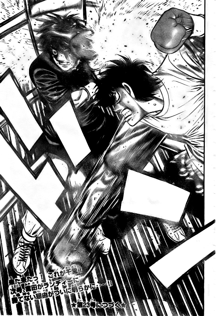 Hajime no Ippo Chapter 810 - Page 15