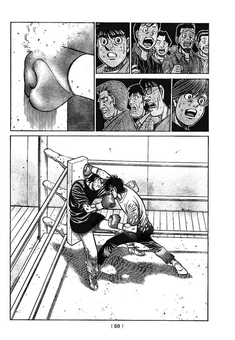 Hajime no Ippo Chapter 811 - Page 7