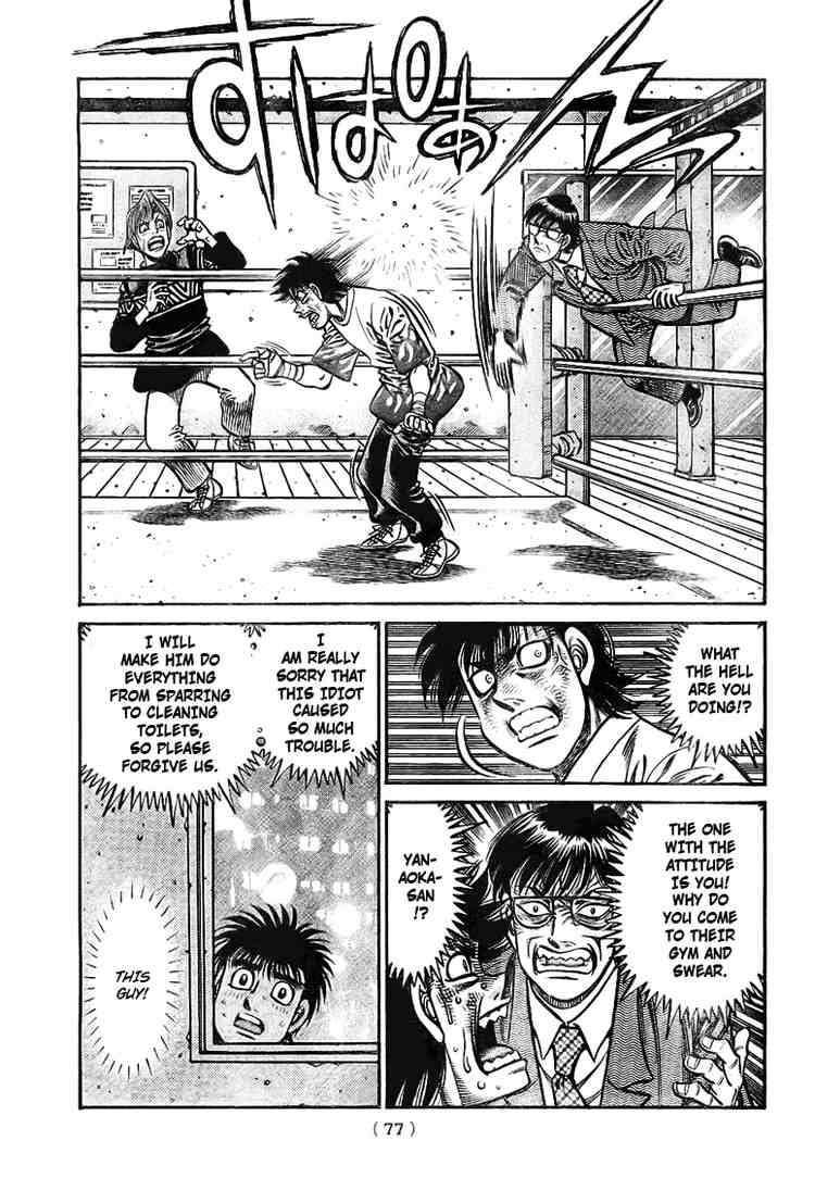 Hajime no Ippo Chapter 811 - Page 16