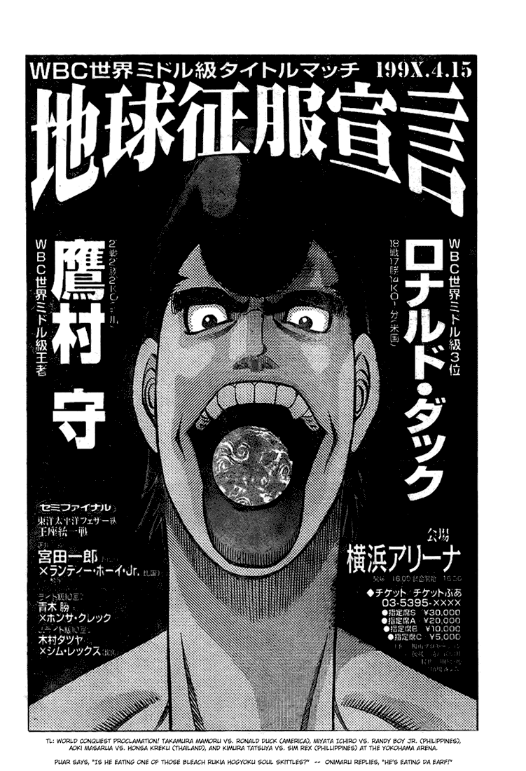 Hajime no Ippo Chapter 816 - Page 15