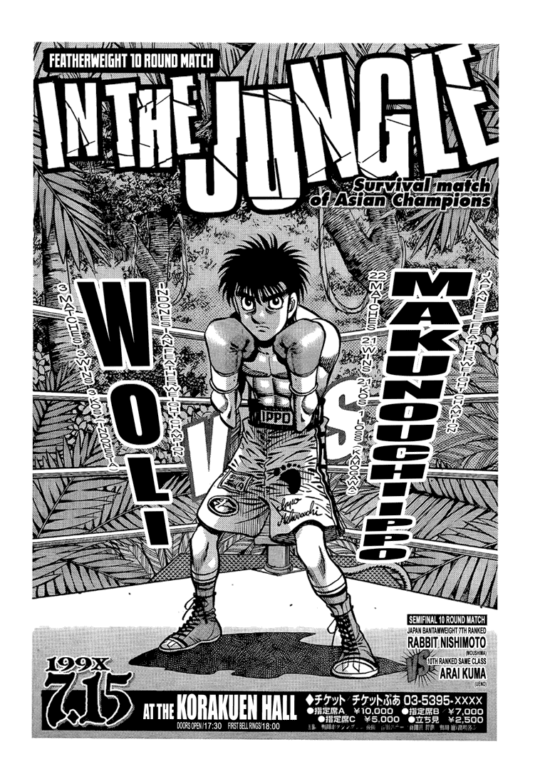 Hajime no Ippo Chapter 864 - Page 15