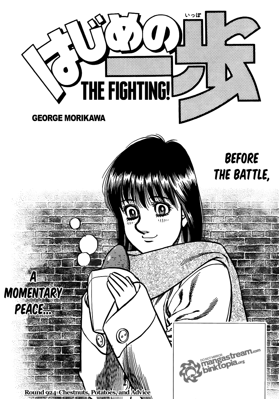 Hajime no Ippo Chapter 924 - Page 6