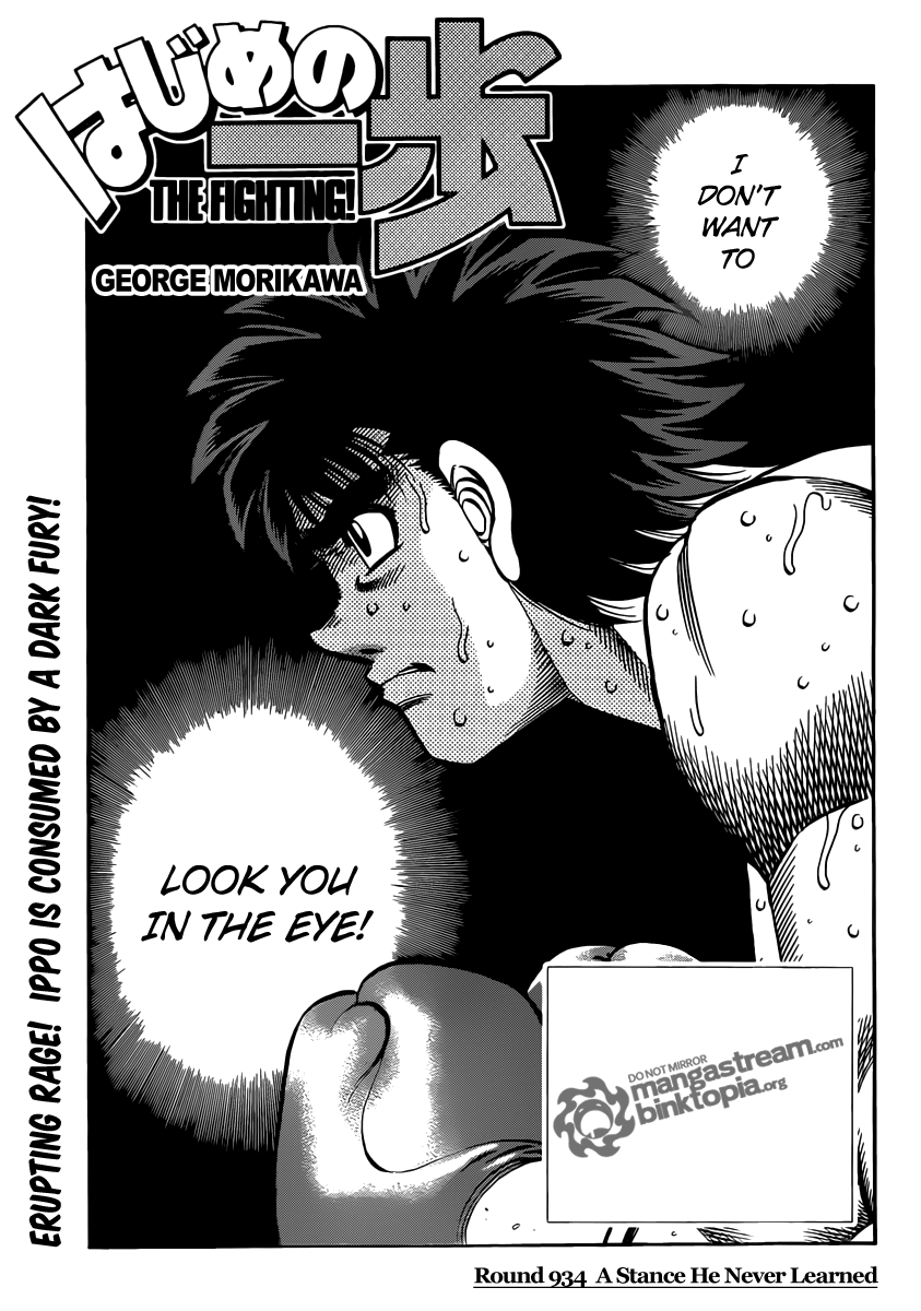 Hajime no Ippo Chapter 934 - Page 5