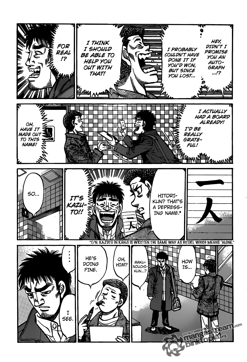 Hajime no Ippo Chapter 941 - Page 7