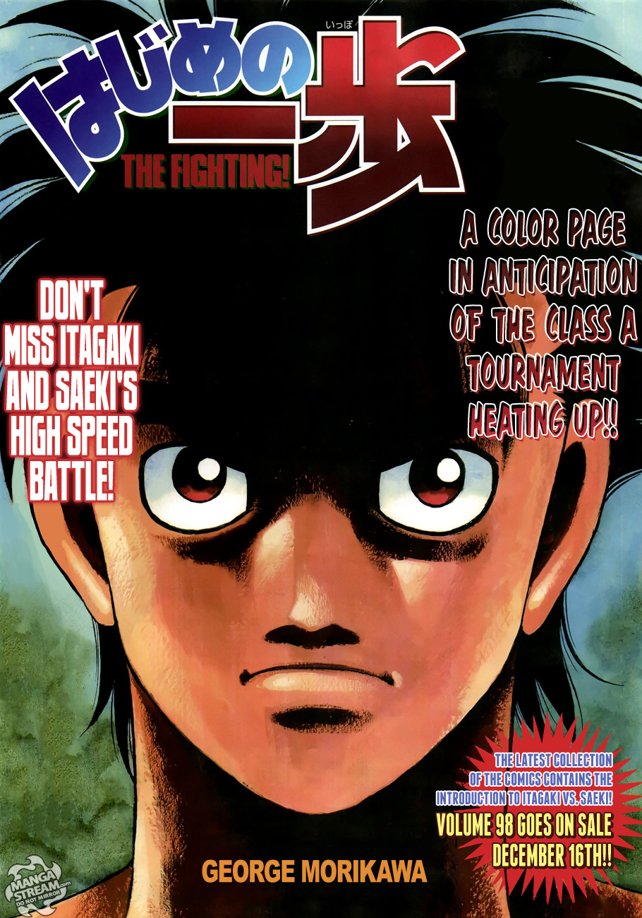 Hajime no Ippo Chapter 957 - Page 16