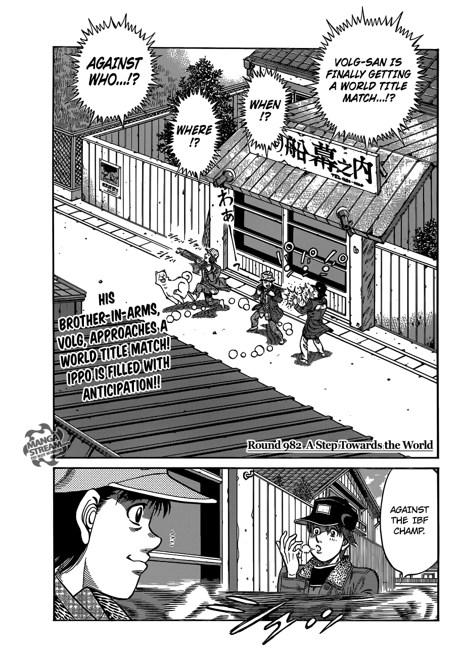 Hajime no Ippo Chapter 982 - Page 4