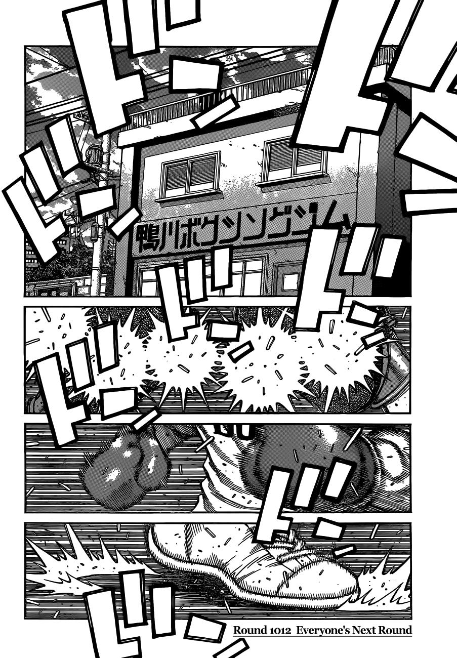 Hajime no Ippo Chapter 1012 - Page 3