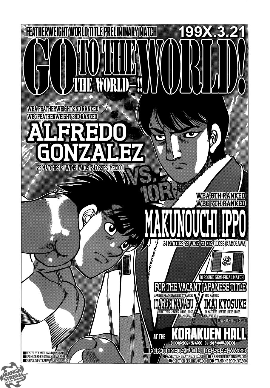 Hajime no Ippo Chapter 1021 - Page 9