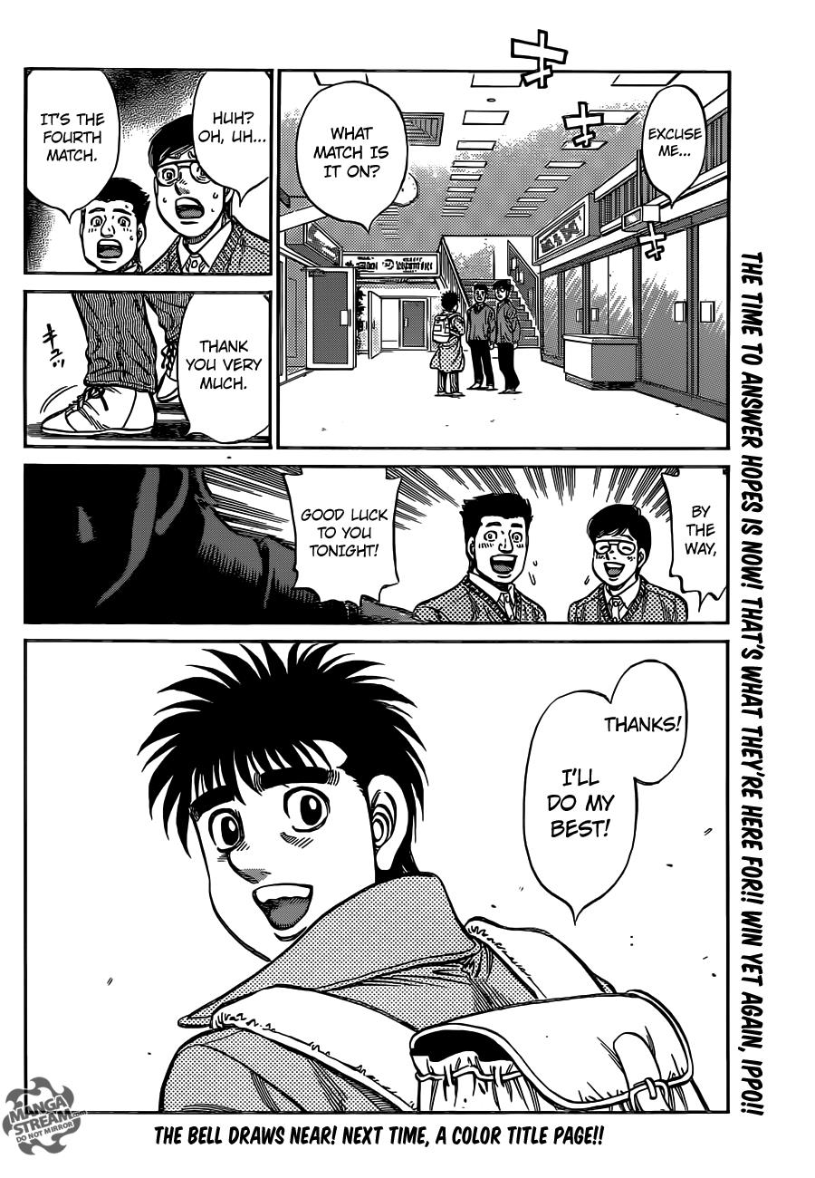 Hajime no Ippo Chapter 1021 - Page 18