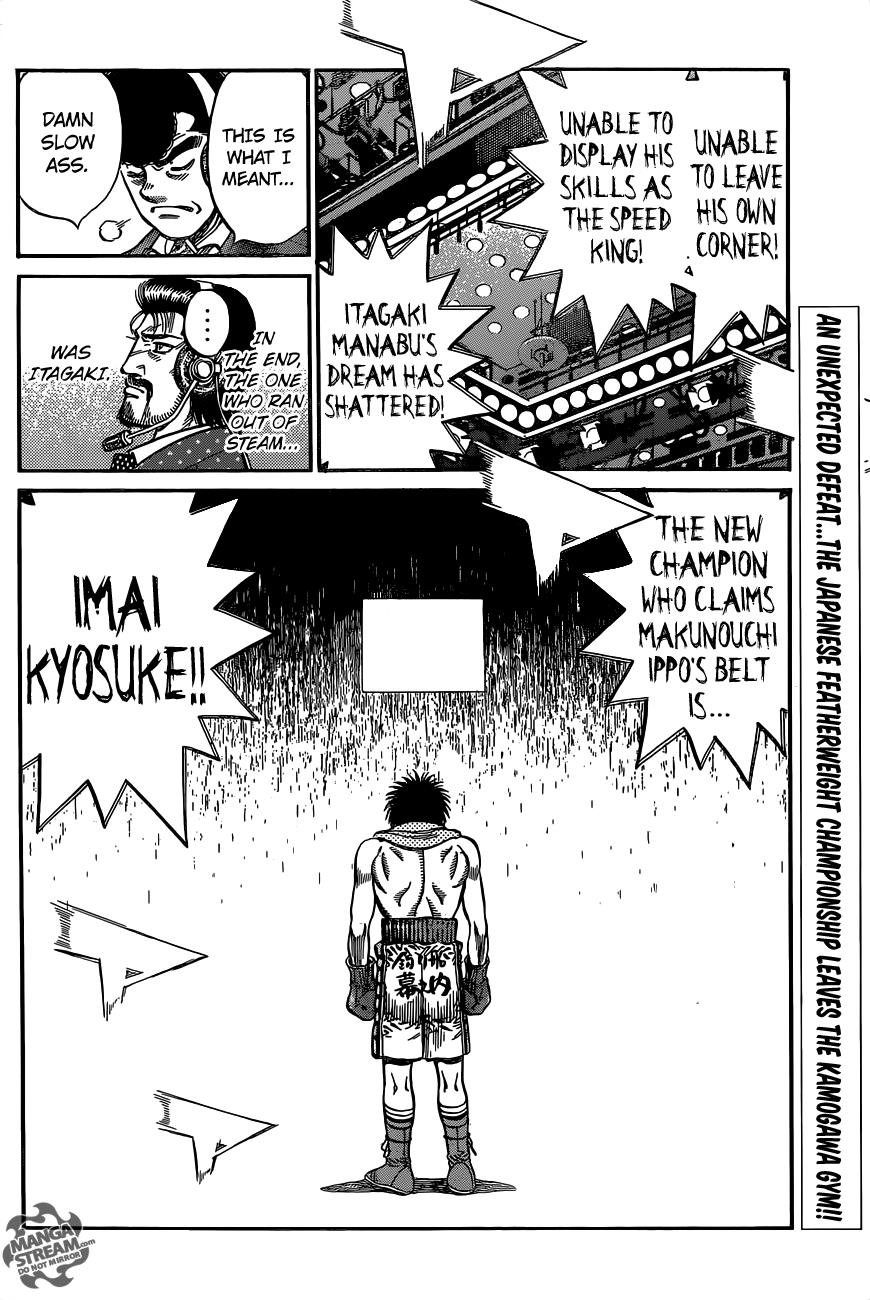 Hajime no Ippo Chapter 1028 - Page 17