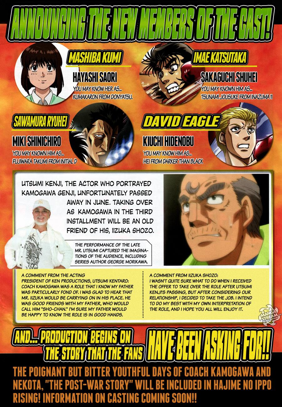Hajime no Ippo Chapter 1032 - Page 4