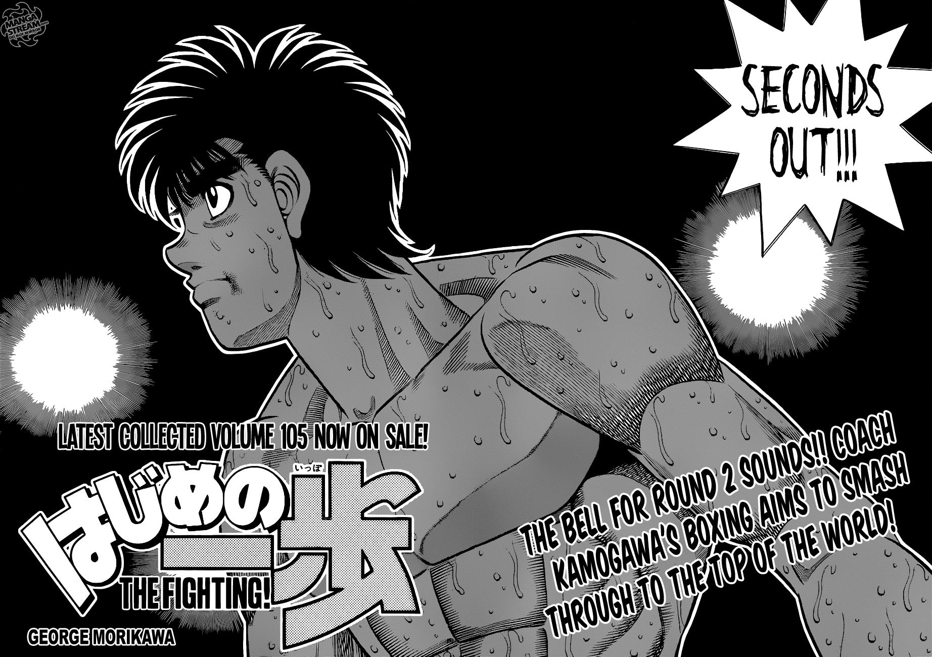 Hajime no Ippo Chapter 1040 - Page 3