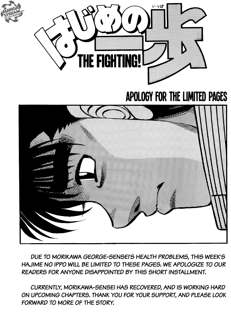 Hajime no Ippo Chapter 1044 - Page 8
