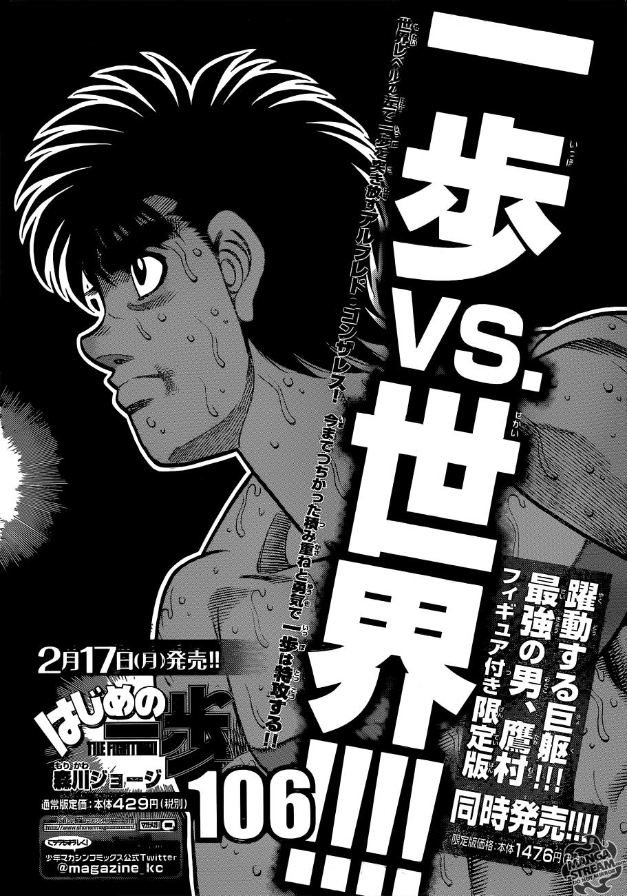 Hajime no Ippo Chapter 1046 - Page 15