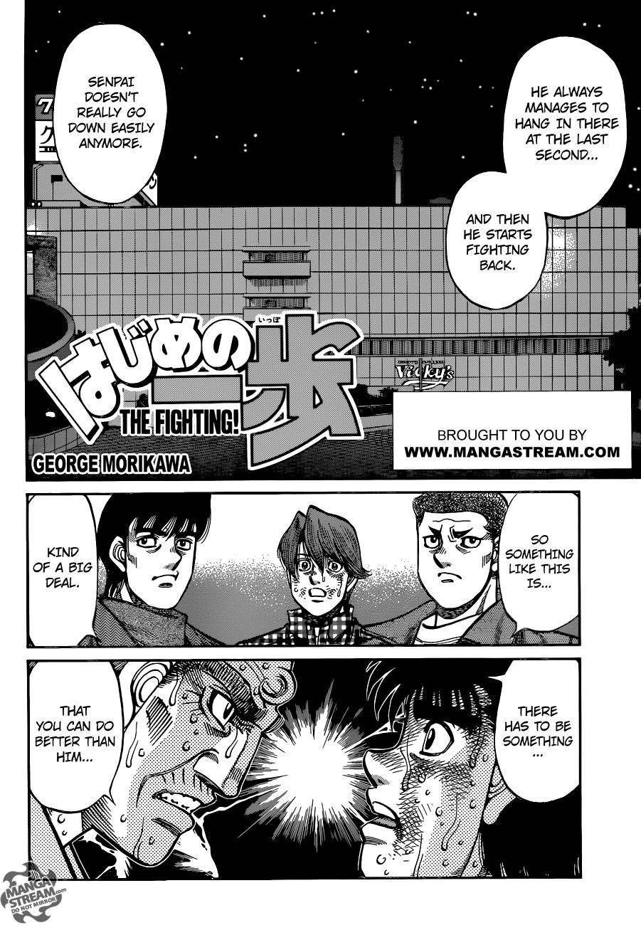 Hajime no Ippo Chapter 1051 - Page 3