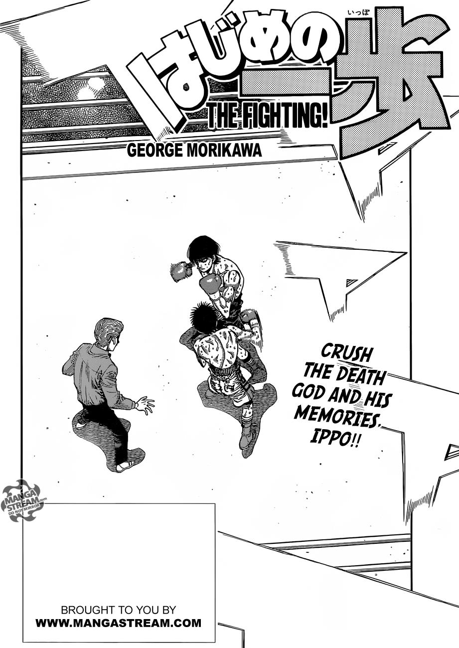 Hajime no Ippo Chapter 1066 - Page 3