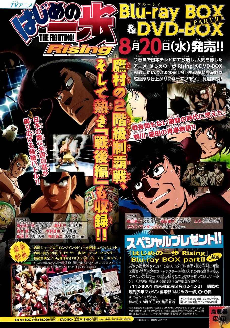 Hajime no Ippo Chapter 1067 - Page 3