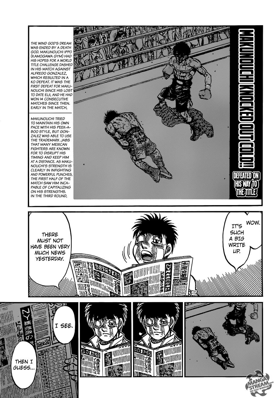 Hajime no Ippo Chapter 1074 - Page 13