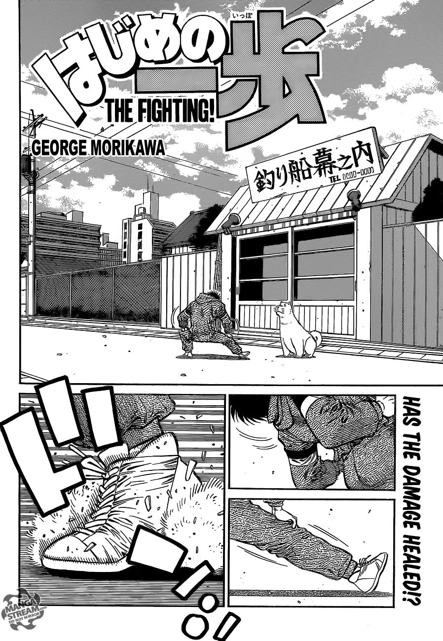 Hajime no Ippo Chapter 1077 - Page 3