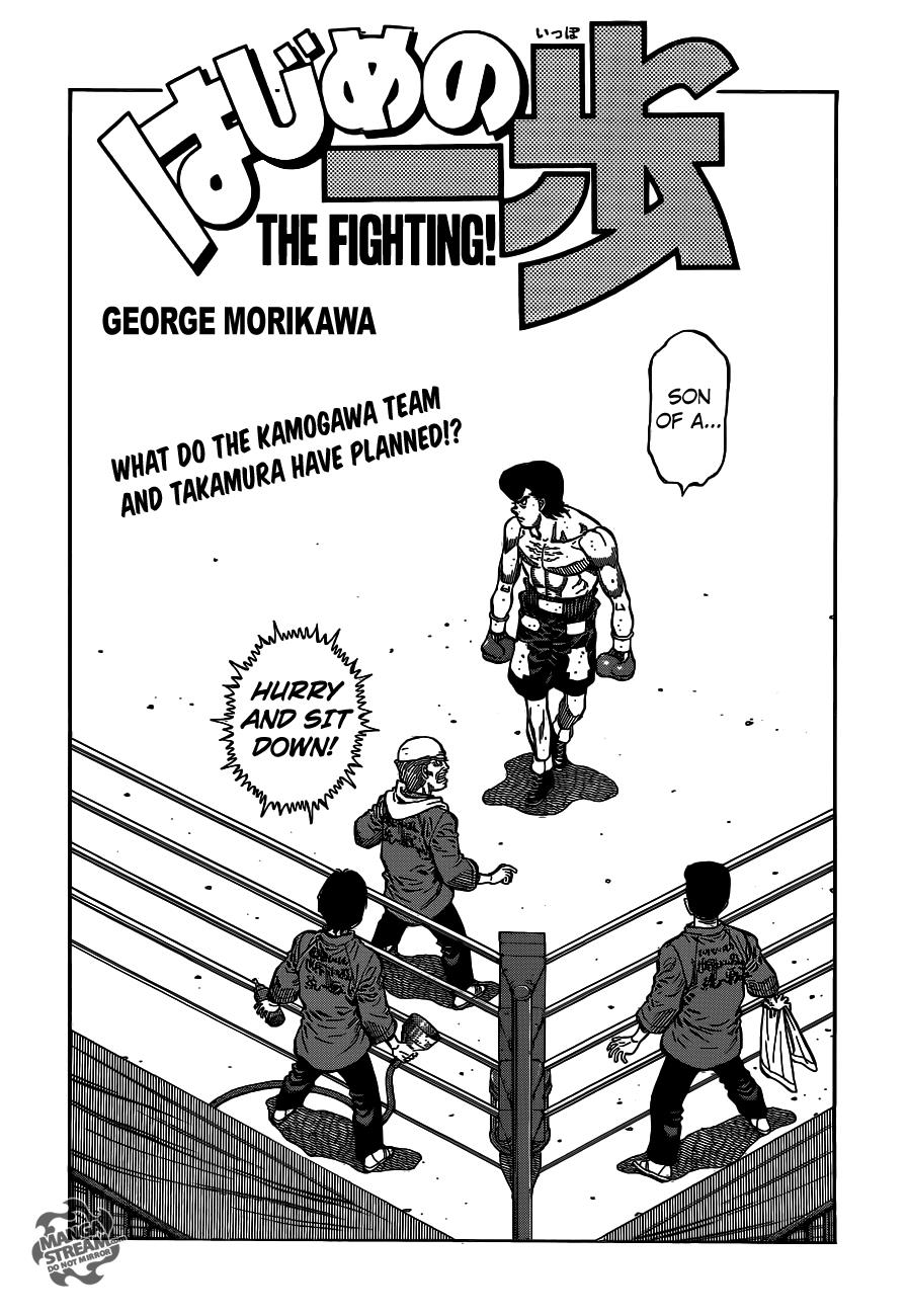Hajime no Ippo Chapter 1099 - Page 3