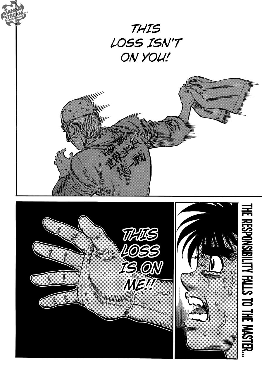 Hajime no Ippo Chapter 1117 - Page 15