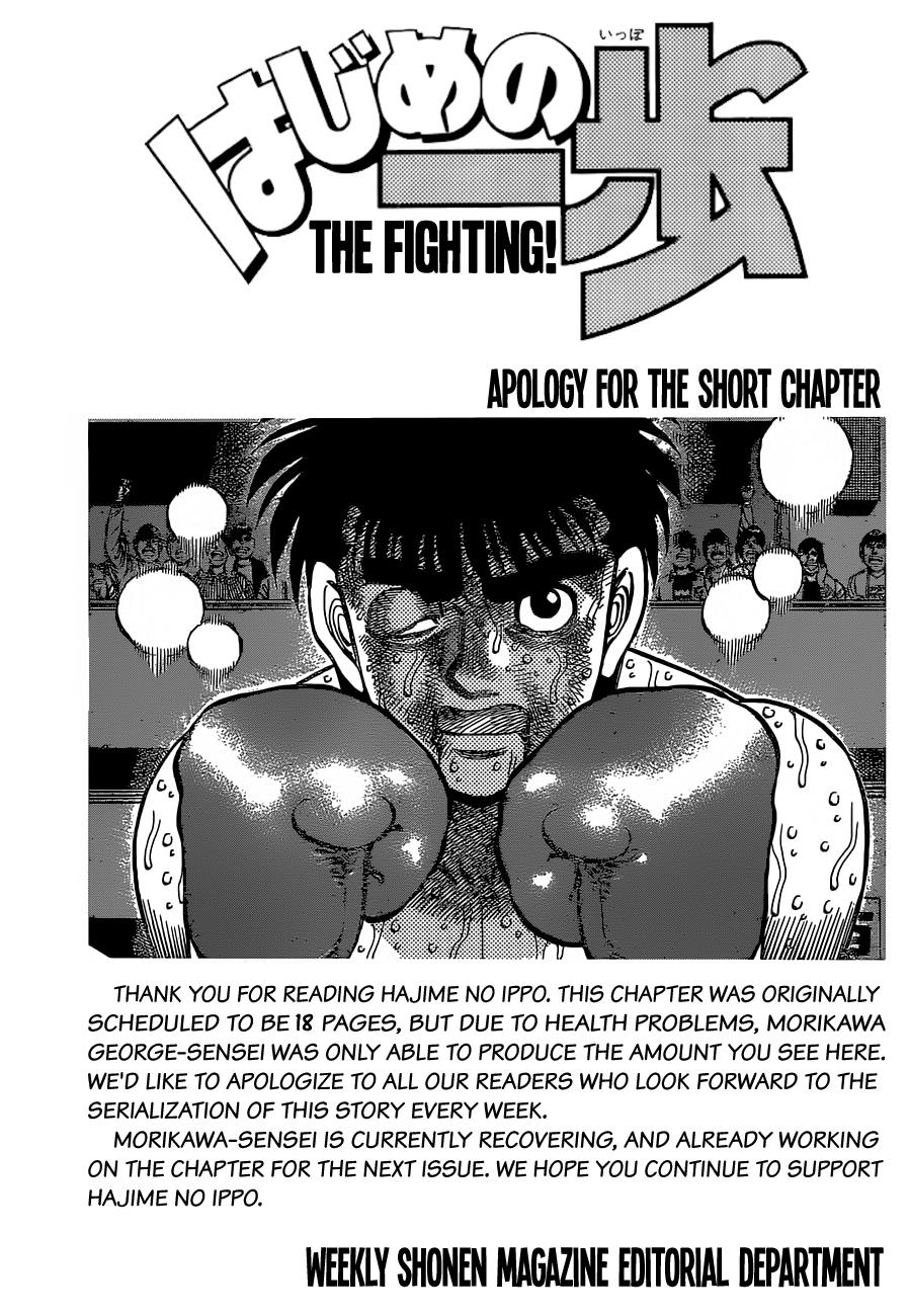 Hajime no Ippo Chapter 1120 - Page 6