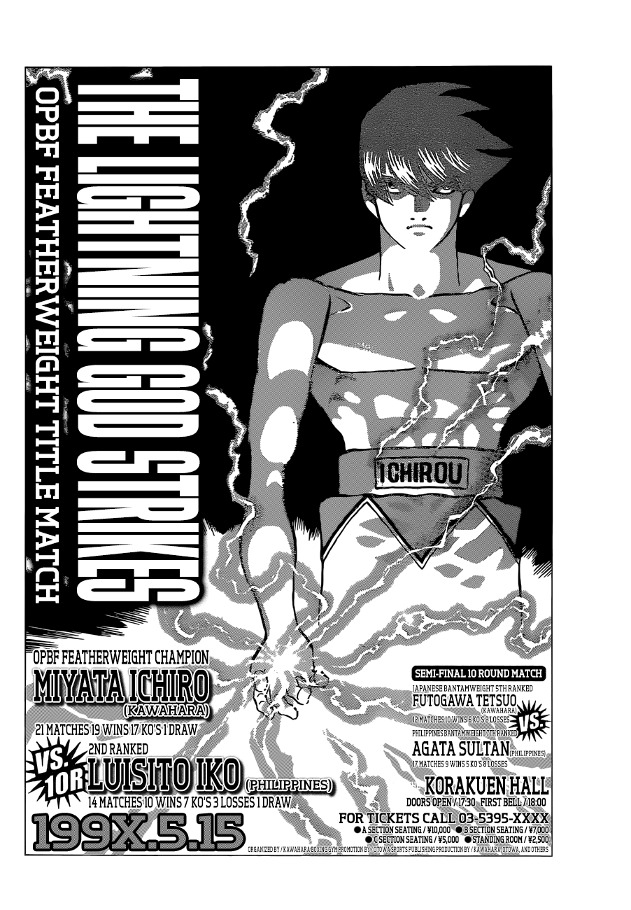 Hajime no Ippo Chapter 1126 - Page 15
