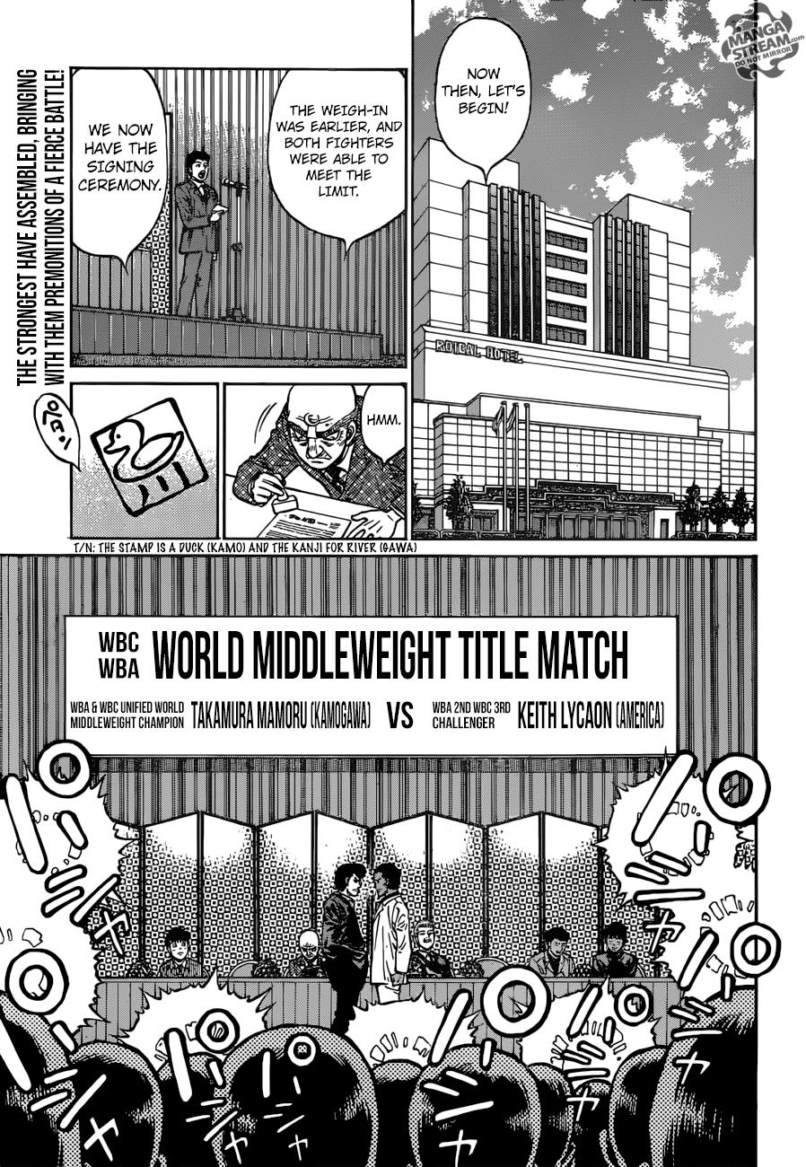 Hajime no Ippo Chapter 1176 - Page 15
