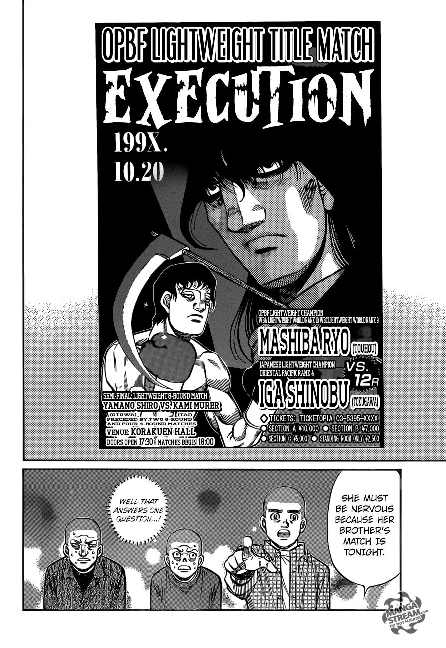 Hajime no Ippo Chapter 1252 - Page 7