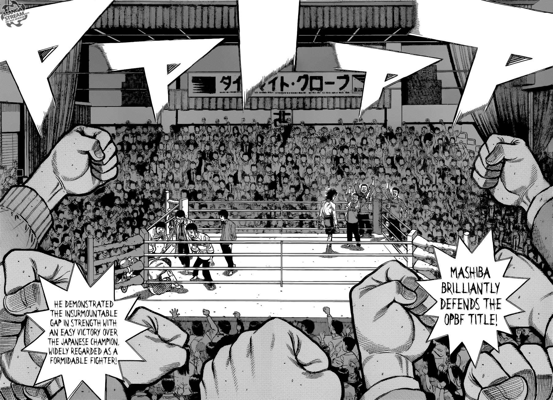 Hajime no Ippo Chapter 1262 - Page 3