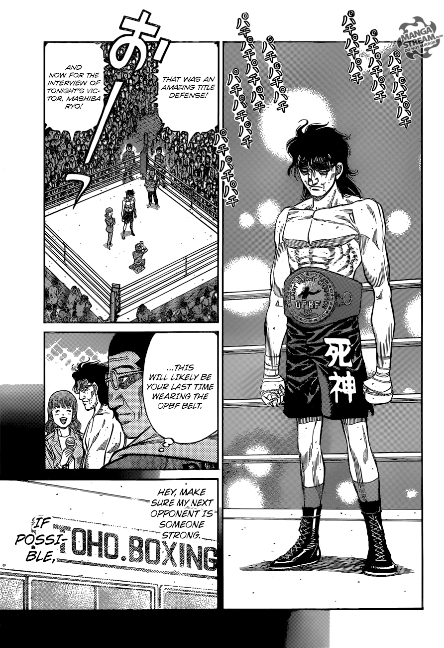 Hajime no Ippo Chapter 1262 - Page 5