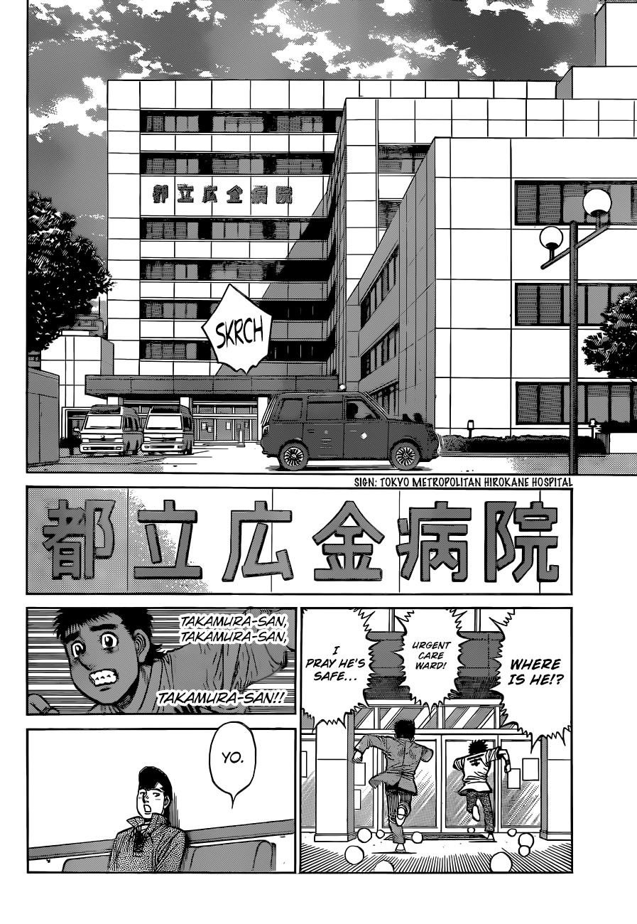 Hajime no Ippo Chapter 1323 - Page 7